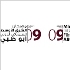 49 دولة بمهرجان أبو ظبي السينمائي