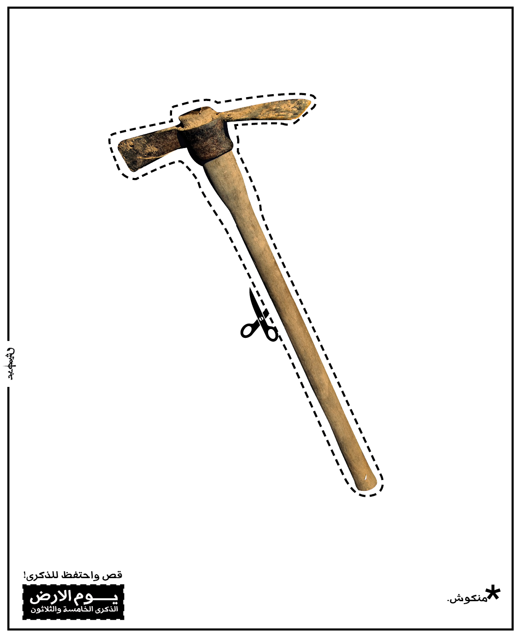 land3