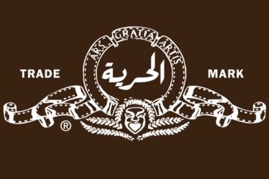يا بشار؛ طُز فيك!