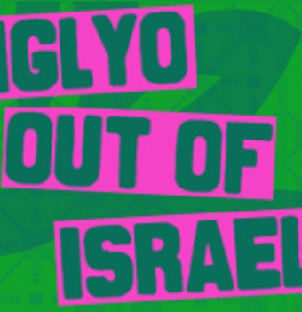 IGLYO- أخرجوا من إسرائيل!