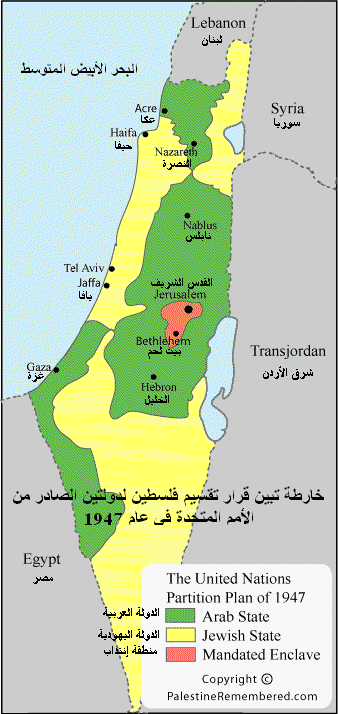 خارطة تبين تقسيم فلسطين وفق قرار 1947- عن "فلسطين في الذاكرة"