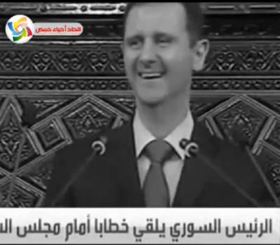 فقط في سوريا!