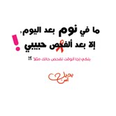 najwa