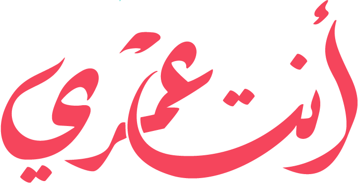 enta