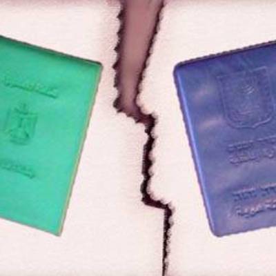 العليا تصادق على قانون المواطنة العنصري: القضاء على لم الشمل!