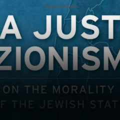 إشتباك مع عدالة-لا عدالة الصهيونية: تحدّيات جديدة أمام الوطنية الفلسطينية/ بشير بشير