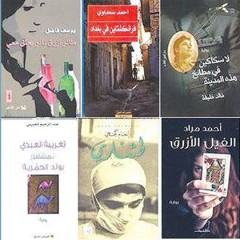 الرواية العربية: البوكر و”الفصاحة الجديدة”/ خالد الحروب