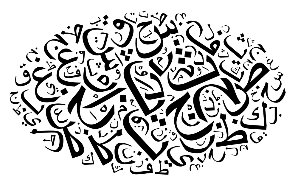 arabic-letters