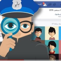 مركز “حملة” ينتج فيديو توعويّ حول الأمان على الفيسبوك